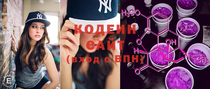 ссылка на мегу зеркало  Азов  Codein Purple Drank 