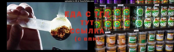 синтетический гашиш Абаза