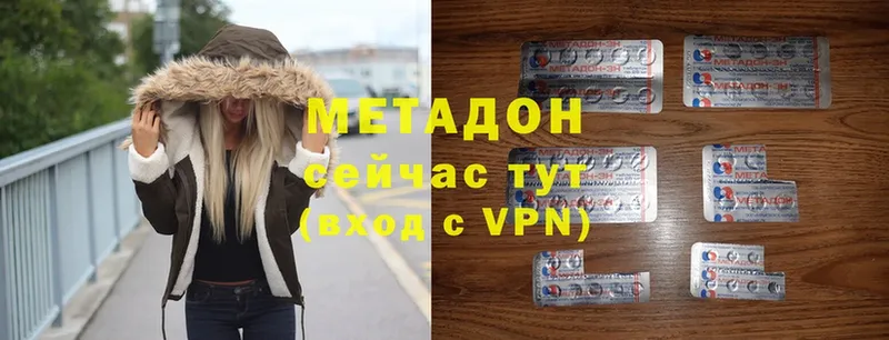 omg рабочий сайт  Азов  МЕТАДОН VHQ 